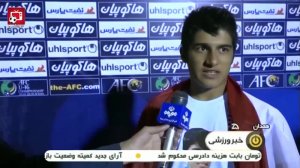 صعود تیم ملی نوجوانان ایران به مرحله پایانی قهرمانی آسیا