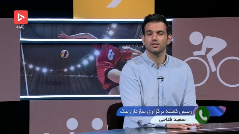 فتاحی:بلیت فروشی اینترنتی، انقلابی در فوتبال ایران بود!