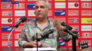 سکانس برتر؛ کنفرانس خبری مهران مدیری مربی بی اعصاب 