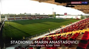 استادیوم های لیگ رومانی 
