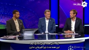 فردیناند: جای هری کین بودم از تاتنهام می‌رفتم!