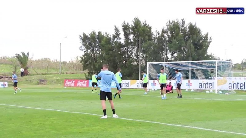 تمرین امروز تیم ملی اروگوئه (19-07-98)