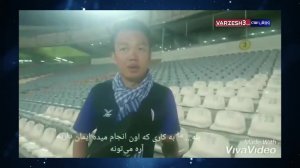 گفتگو با تنها هوادار تیم کامبوج در استادیوم آزادی