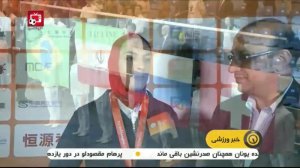 2 مدال طلا برای بانوان ووشوکار ایرانی