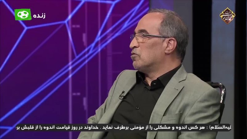 ماجرای پرسپولیسی شدن اشپیتیم آرفی از زبان واعظ آشتیانی