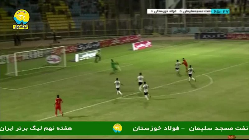 خلاصه بازی نفت مسجدسلیمان 0 - فولاد خوزستان 0