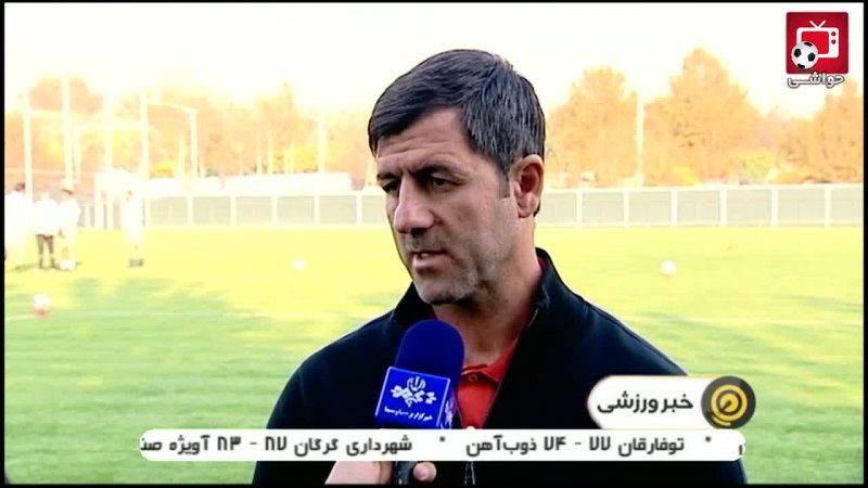 گزارشی از تمرین تیم ملی ایران برای دیدار با عراق