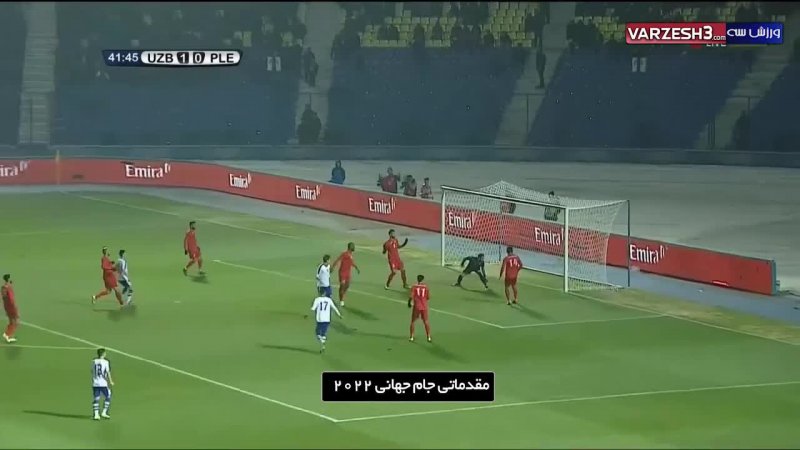 خلاصه بازی ازبکستان 2 - فلسطین 0 (مقدماتی جام جهانی)