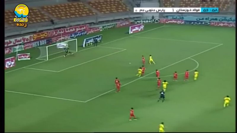 خلاصه بازی فولاد خوزستان 1 - پارس جنوبی جم 0