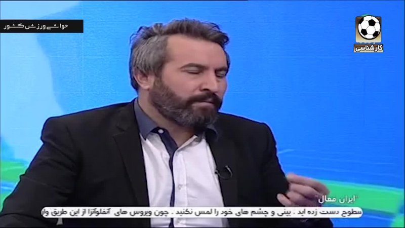 علی لطیفی: در قرارداد با شفر اوج فساد را داشتیم