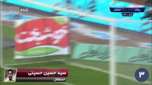 برترین سیوهای هفته چهاردهم لیگ برتر ایران