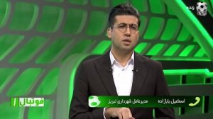 ماجرای شکایت مسئول مسابقات لیگ 1 از شهرداری تبریز