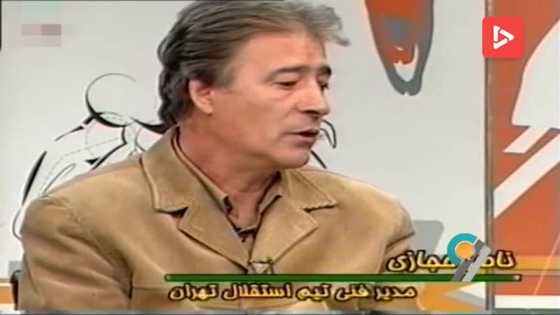 نوستالژی؛ حضور فتح‌الله‌زاده و حجازی در قاب تلویزیون
