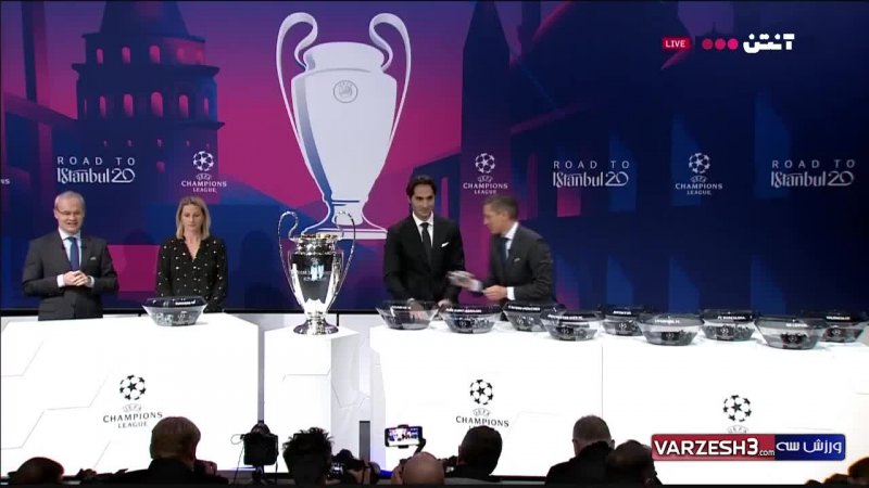 قرعه کشی مرحله یک‌هشتم لیگ قهرمانان اروپا 2020