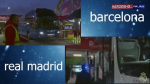 ورود تیمهای بارسلونا و رئال مادرید به نیوکمپ