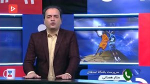 آخرین اخبار از وضعیت باشگاه استقلال از زبان ستارهمدانی
