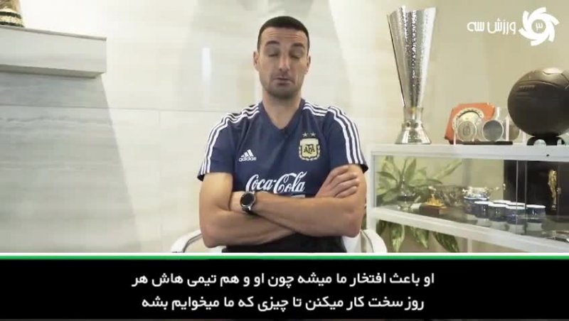 صحبت‌های مربی آرژانتین درباره آمادگی مسی در تیم ملی