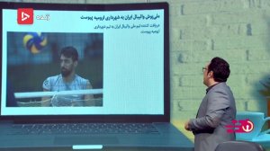 پیمان اکبری جایگزین مصطفی کارخانه در شهرداری ارومیه