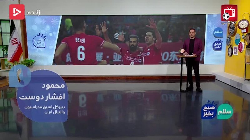 تیم ملی والیبال ایران با کلاکوویچ ادامه می‌دهد؟