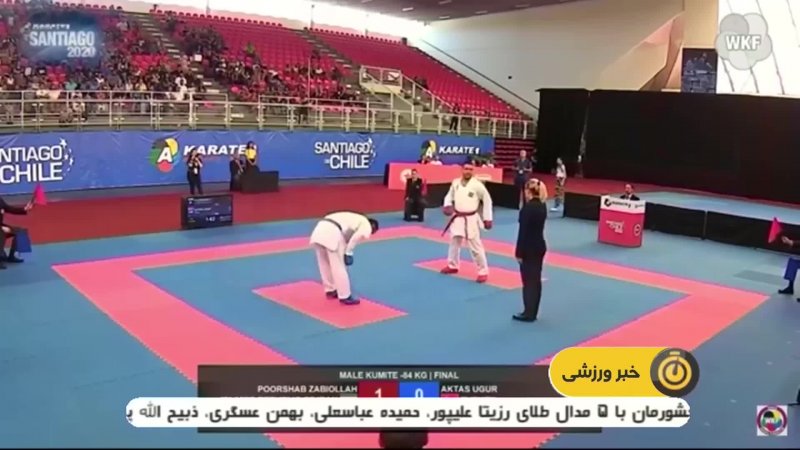  قهرمانی تیم ملی کاراته ایران در لیگ جهانی شیلی