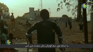 برای همه فوتبالیست های مصدوم جهان از سیرالئون