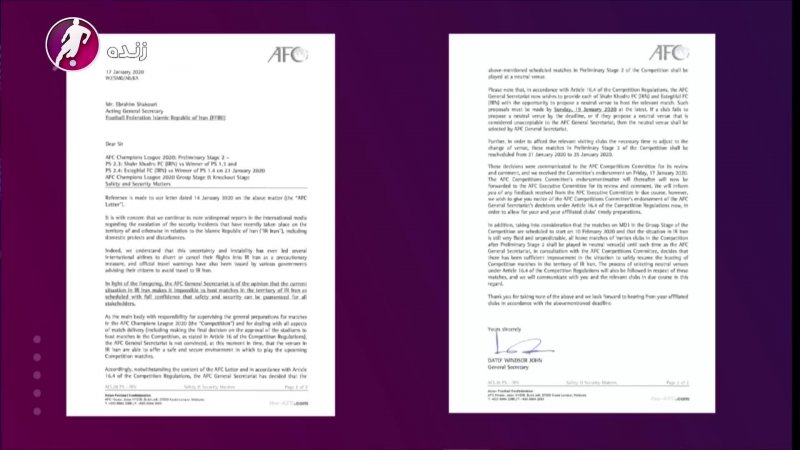 ماجرای نامه AFC برای تضمین امنیتی در ایران