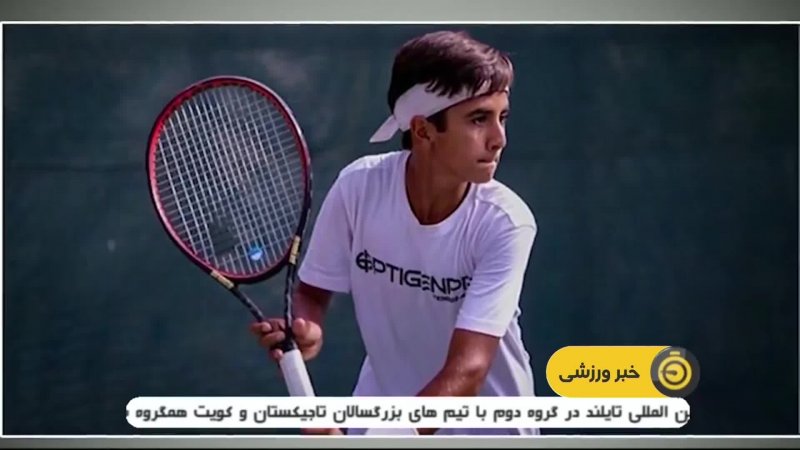 کسری رحمانی تنها ایرانی حاضر در معتبرترین رقابت‌های تنیس