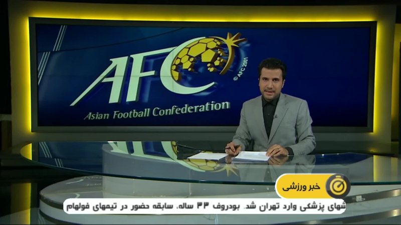 AFC بیانیه میزبانی تیم‌های ایرانی را اصلاح کرد 