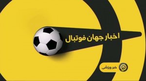 خبر کوتاه: عمر السوما به بازی مقابل استقلال می‌رسد