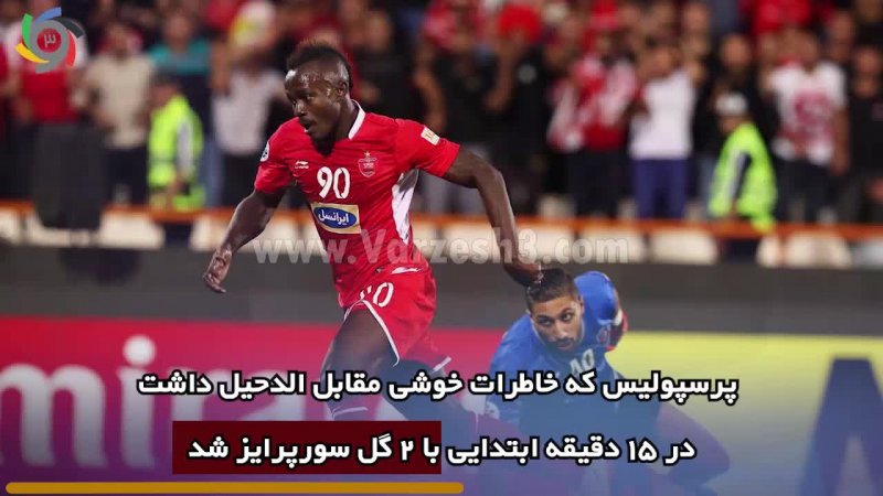 پاگشای تیم‌های ایرانی در لیگ قهرمانان آسیا با تنها یک برد 