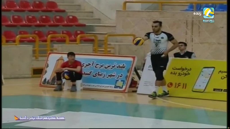 خلاصه والیبال شهرداری گنبد - سپاهان
