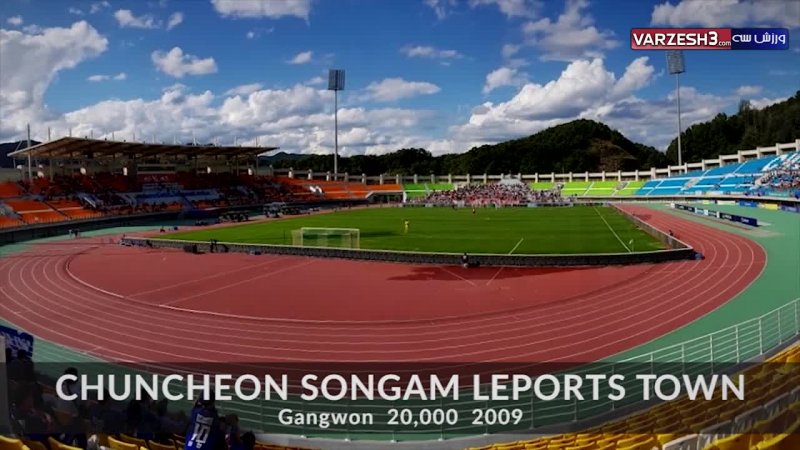 بزرگ ترین استادیوم های لیگ کشور کره جنوبی