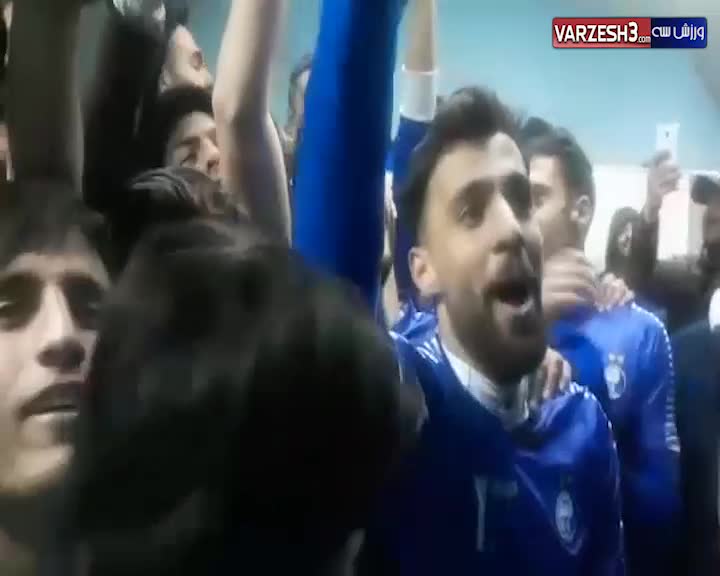 جشن امیدهای استقلال در رختکن بعد از شکست پرسپولیس