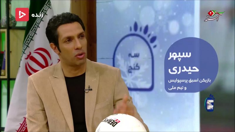 حیدری: انتخاب اسکوچیچ برای فوتبال ایران فاجعه بود