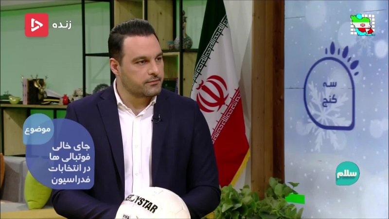محمدی : جای خالی یک عادل در فوتبال ما وحشتناک محسوس است