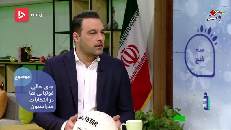 صحبت های تند محمد محمدی درباره انتخابات فدراسیون فوتبال