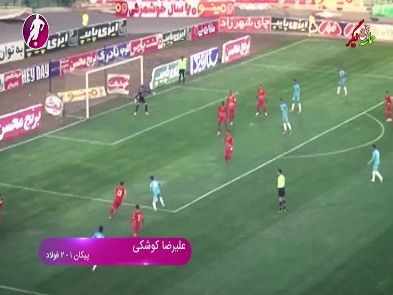 زیباترین گل‌های هفته گذشته لیگ برتر(28-11-98)