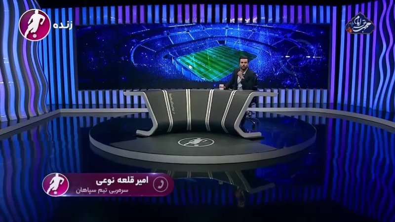 انتظارات قلعه نویی و یحیی گل محمدی از کمیته انضباطی