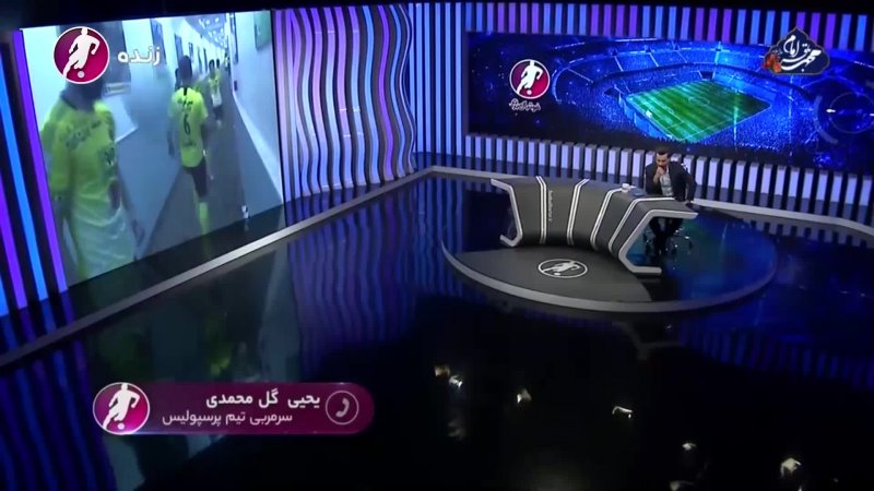 گل محمدی: سپاهان اراده ای برای حضور در مسابقه نداشت
