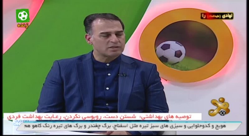 اشکالات وارد شده بر اساسنامه فدراسیون فوتبال از زبان آذری