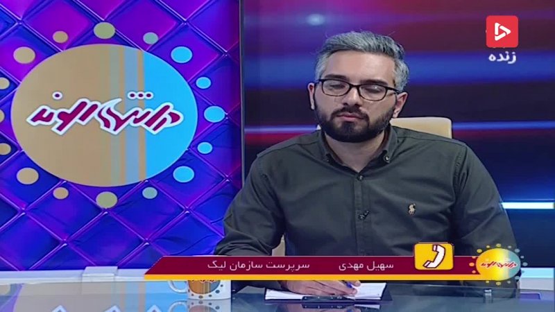 توضیحات سهیل مهدی درباره تعطیلی لیگ‌های کشور