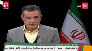 مدیرعامل پرسپولیس : به داشتن بشار رسن افتخار می‌کنیم