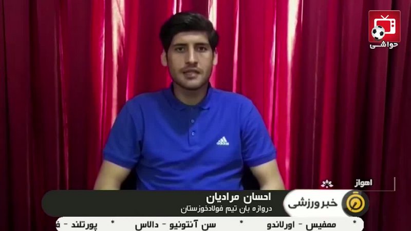 درخواست اهالی فوتبال خوزستان از مردم