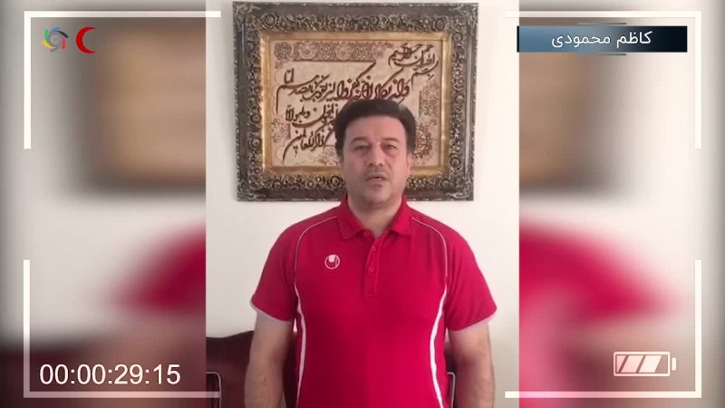 کاظم محمودی: با خانه ماندن کرونا را شکست می دهیم