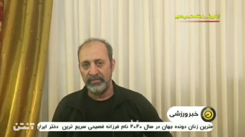همگام با ورزشکاران برای مقابله با کرونا