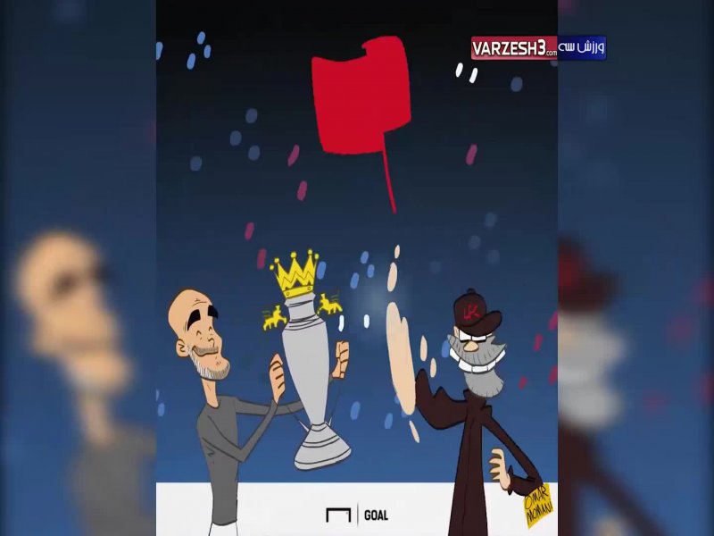انیمیشن جالب عمر مومنی از رویای قهرمان کلوپ