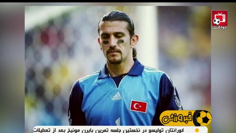 ستارگان فوتبال ایران و جهان در روزهای قرنطینه