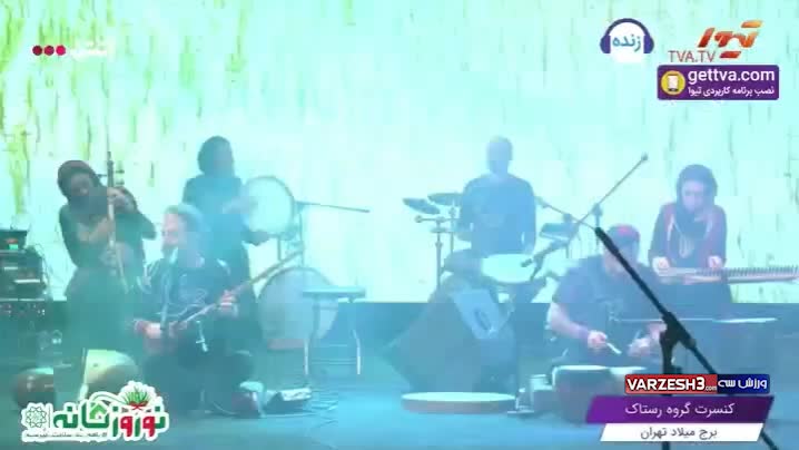 کنسرت زنده گروه رستاک در سایت آنتن (رعنا)