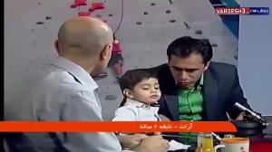 اولین حضور آرات حسینی در تلویزیون