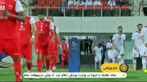 مسابقات غرب آسیا به صورت متمرکز برگزار می‌شود